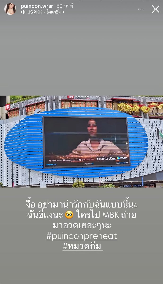 limari_O's tweet photo. ชั้นให้เลยนะ ดาราที่ Appreciate แฟนคลับอะ คือเค้าไม่จำเป็นต้องทำก็ได้แต่เค้าก็ทำ ทั้งไปเก็บโปรเเจค ทั้งช่วยโปรโมท น่ารักวะปอนอ ชั้นขอให้แกถูกค้นพบอีกเยอะๆเลยน้า รักแกวะ🫶🏻

#PuinoonPreHeat
#ปุยนุ่นวรางค์ศิริ #Puinoonwrsr https://t.co/7f2IgSCLge
