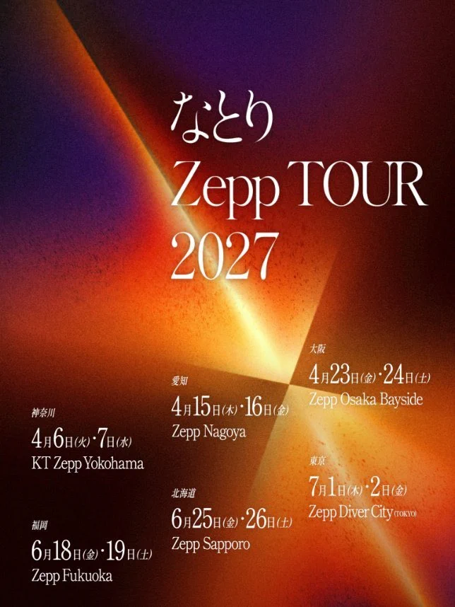 りなちページ HQd5O0aa8AAbQOG?format=webp&