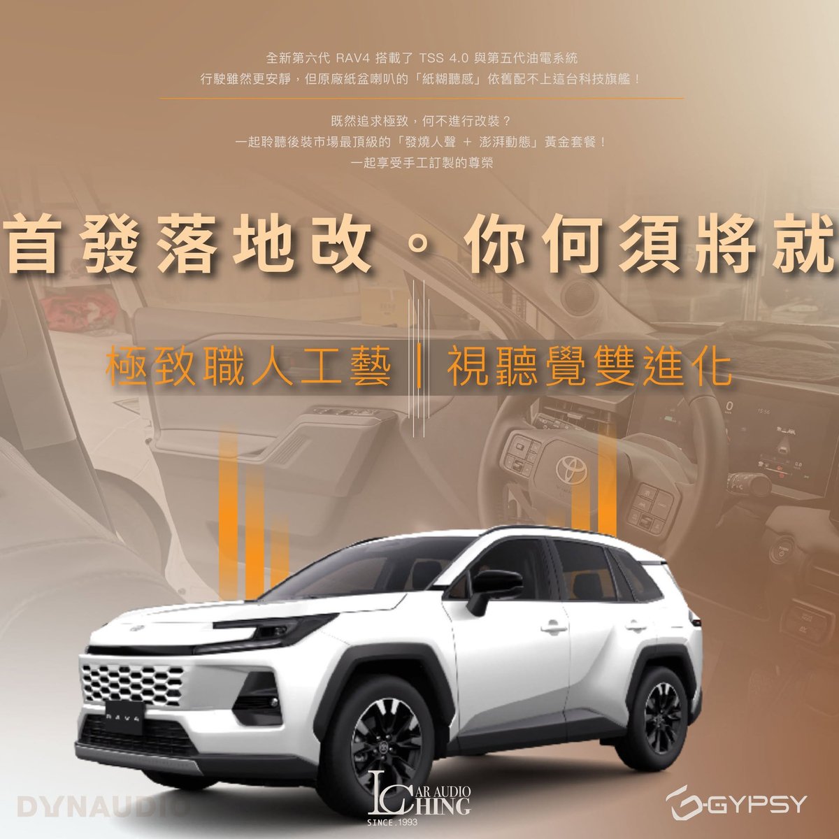 guangzhoudazhe1's tweet photo. All-New 6th Gen RAV4 Audio Upgrade
Gypsy GS810 Pro DSP
Precision tuning for accurate soundstage and sonic details, delivering a more balanced and natural tonal signature.
Gypsy GS7T Slim Subwoofer
#Gypsysound
#Caraudio
#DSP
#Amplifier
#Speaker
#DSD
#OTG
#Bluetooth https://t.co/0zDVOqmEtb