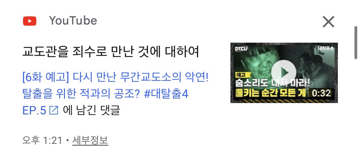 daegwa_6's tweet photo. 아니잼민시절댓글수준실화냐.. https://t.co/9jGU4VG8CK