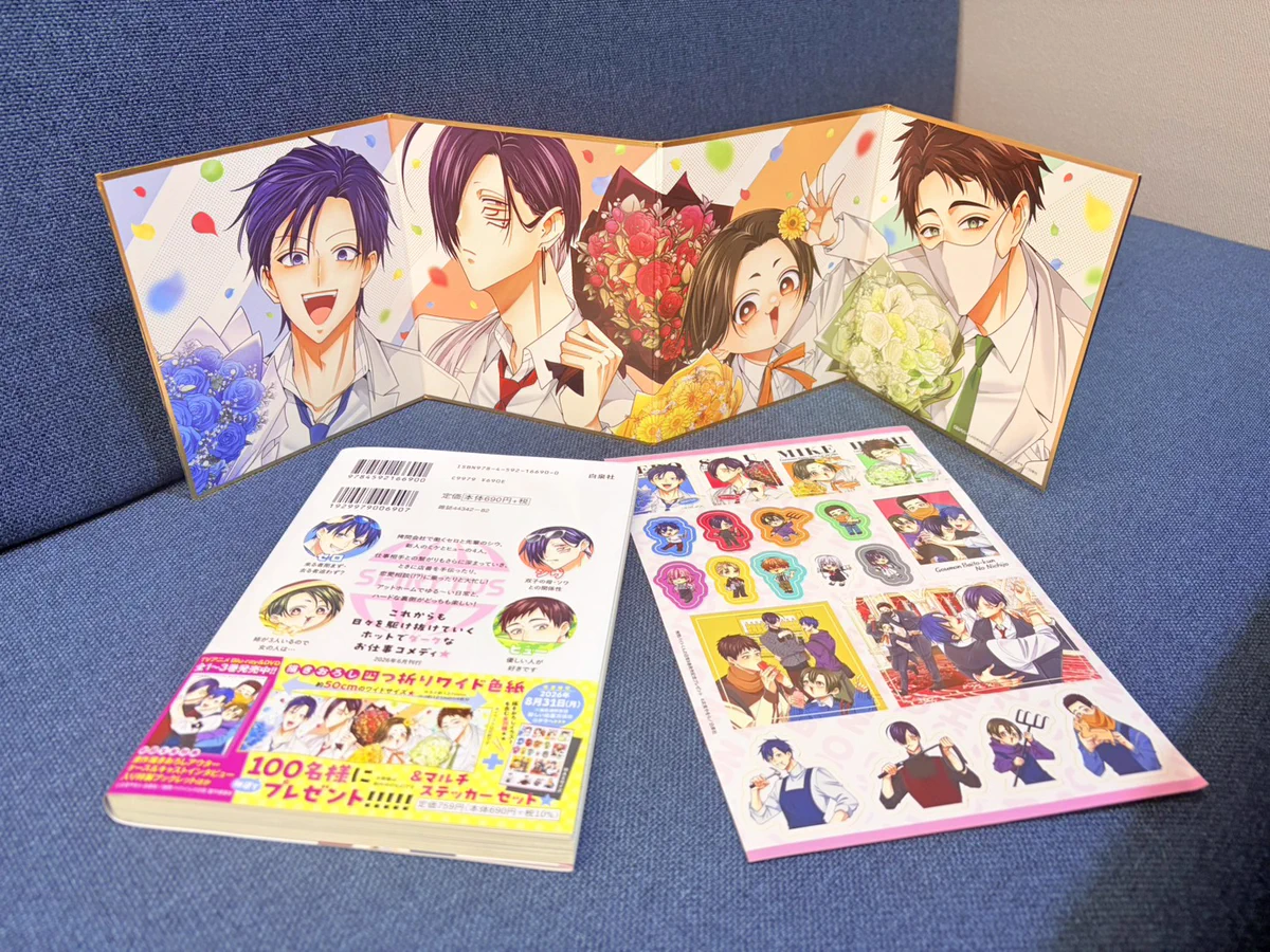 拷問バイトくんの日常 フォトカ 色紙 未開封BOX 拷問バイトくんの日常【公式】⑧巻発売中！ on X: 