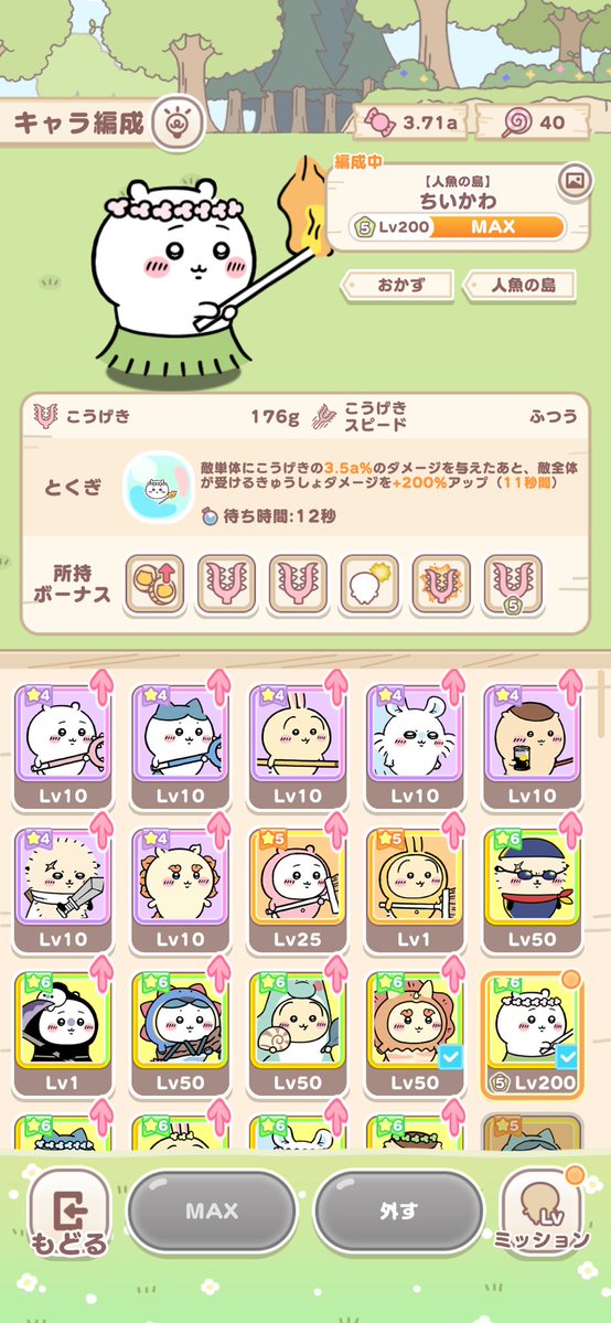 daten_ichigo's tweet photo. 200いけた🤤 https://t.co/g2uR7qPpYm