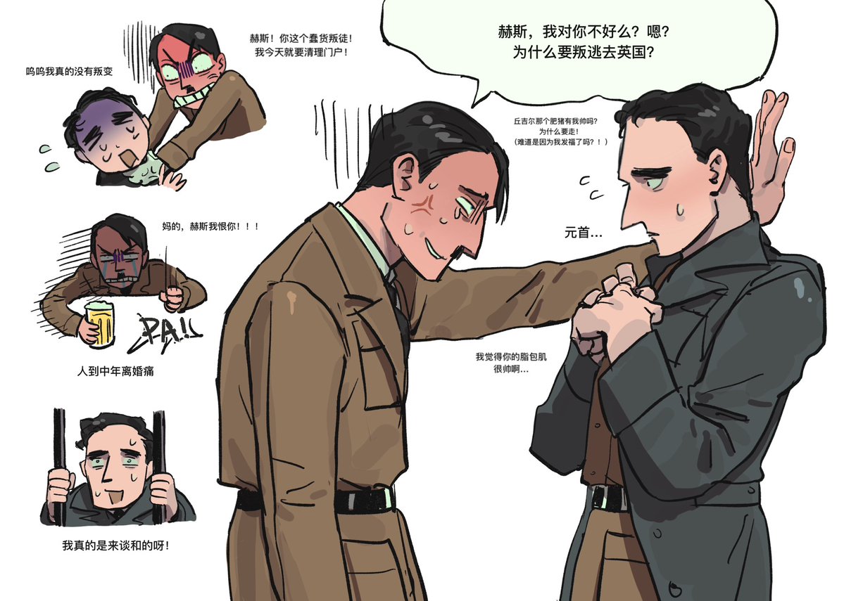 pd_jpdb's tweet photo. 给朋友画的希特赫斯，浅薄理解抱歉👋 https://t.co/0oXcBFPhT8