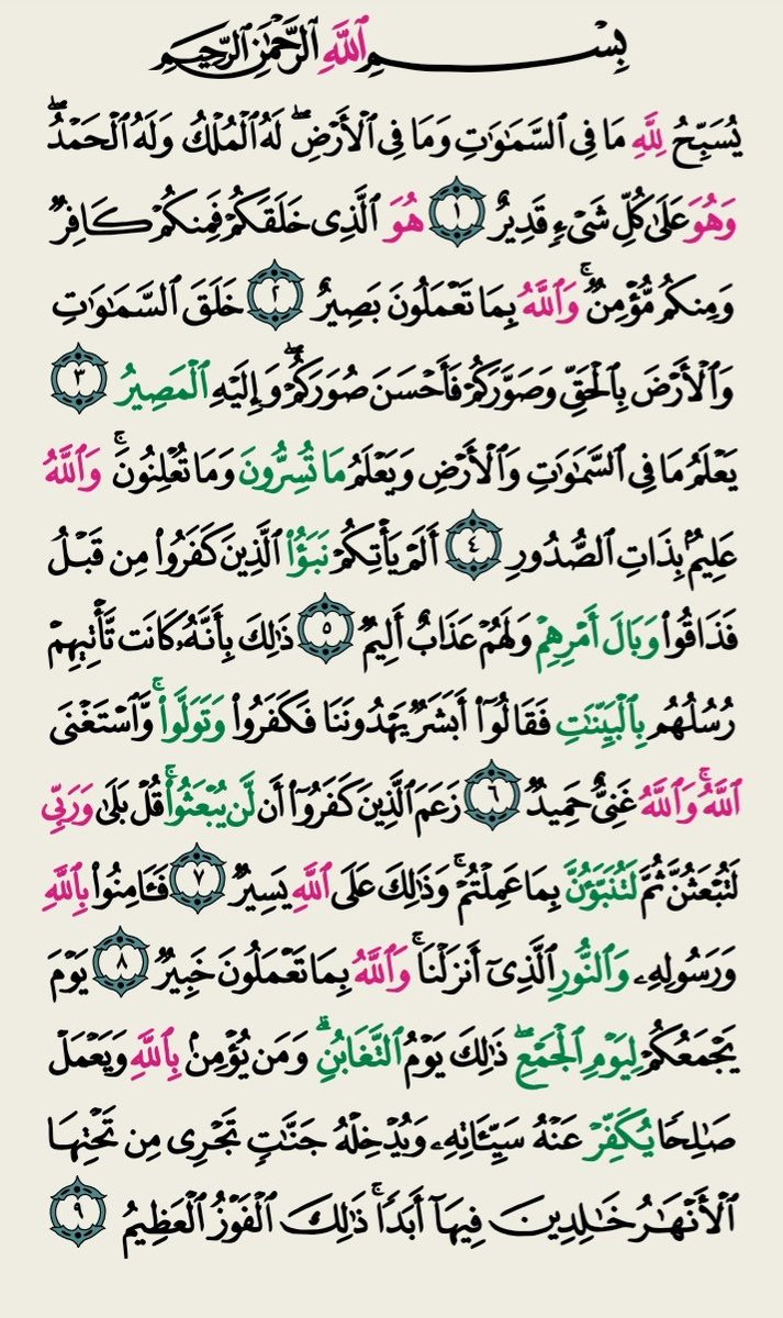 NaessrTh5 tweet picture