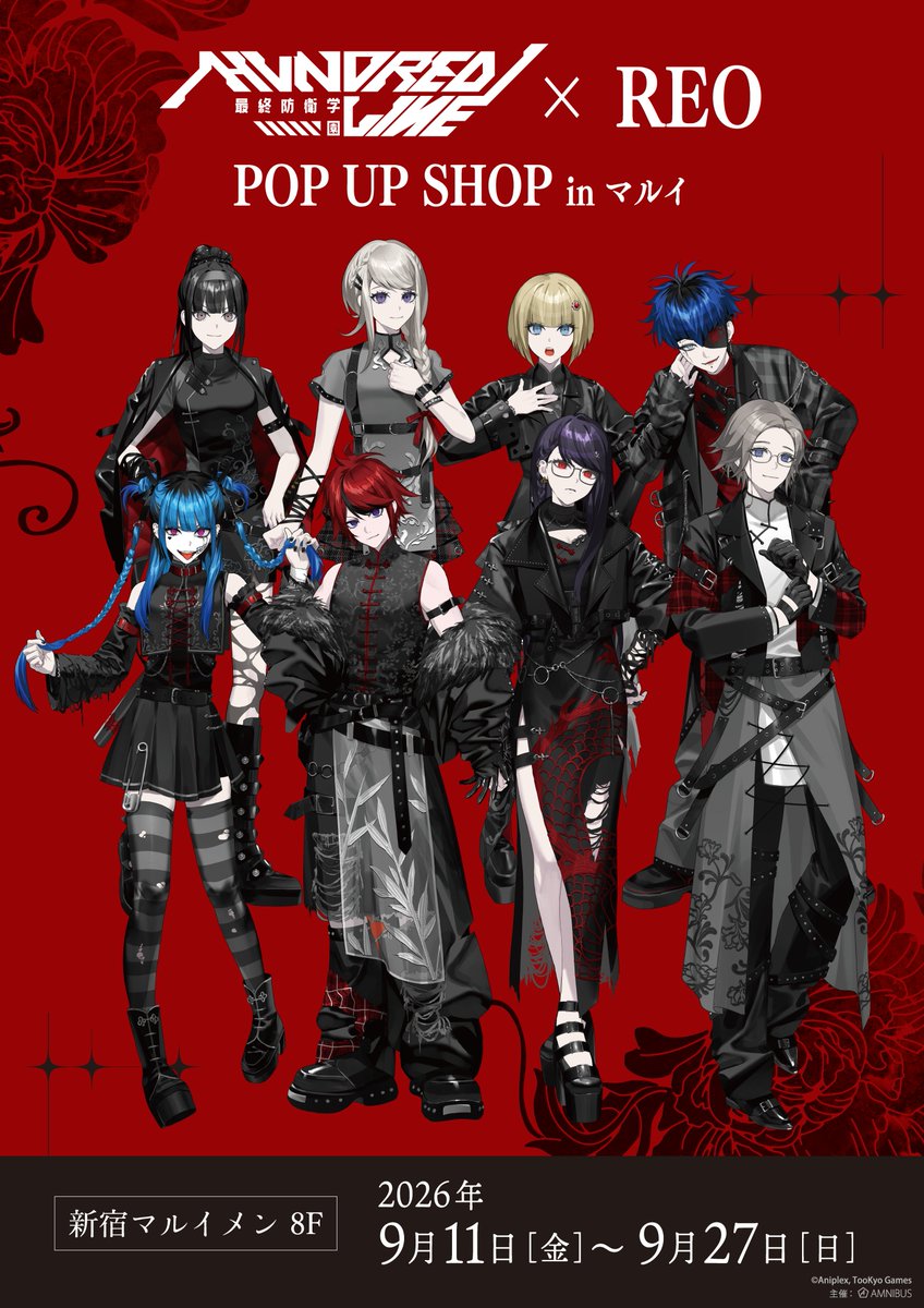 AMNIBUS's tweet photo. ＼⭐️来週開催⭐️／

🗓️来週9/11(金)より「『HUNDRED LINE -最終防衛学園-×REO』POP UP SHOP in マルイ」が新宿マルイ メンにて期間限定で開催‼️

「REO(@SRiokorr)」さんによる新規描き起こしイラストを使用した新商品の先行販売やお買上げ抽選会などを実施✨
#hundred_line #ハンドラ #最終防衛学園

詳細▶️https://t.co/qQDMaP0EcW