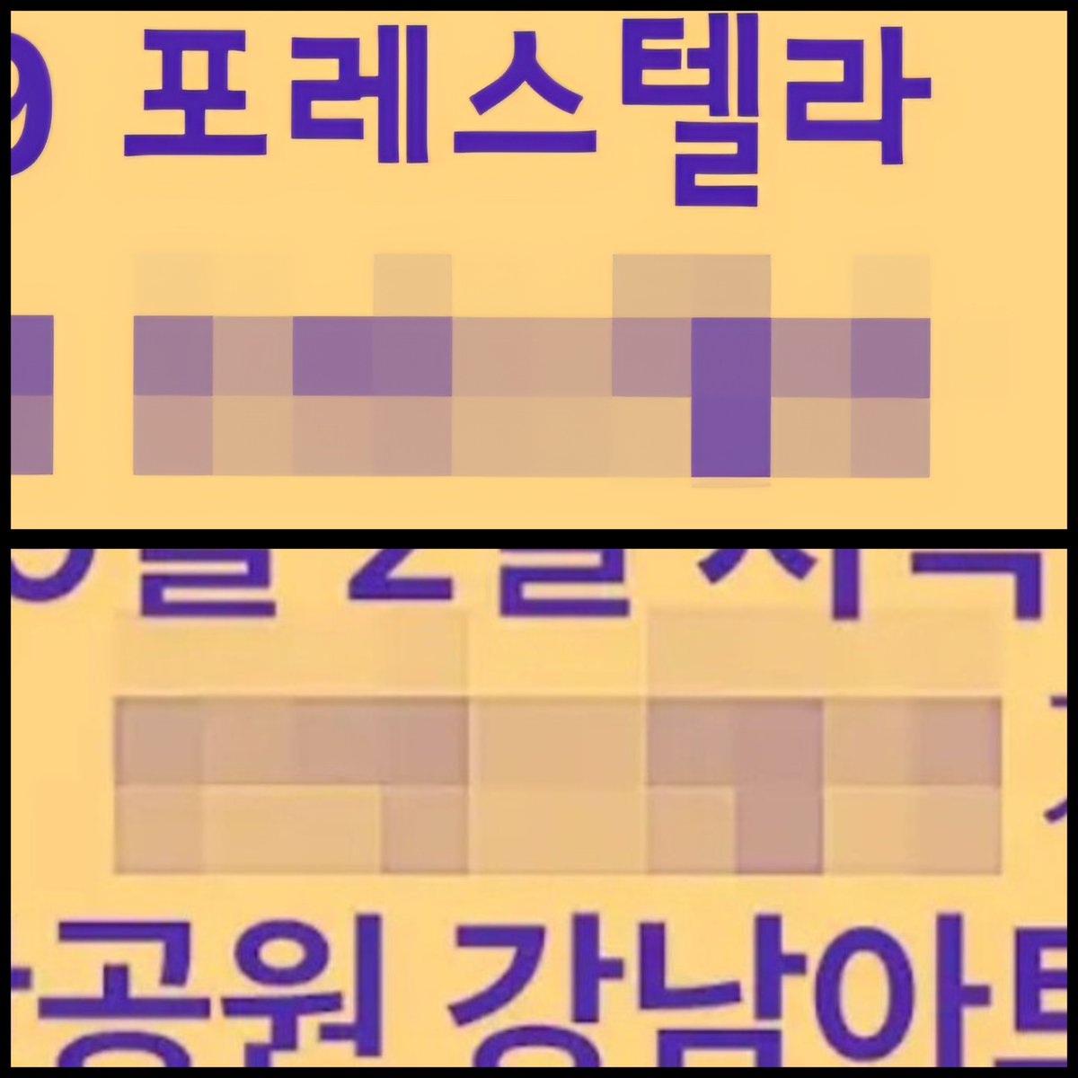 mnfore's tweet photo. 맞는것같은데???? https://t.co/ov1zheLJH9