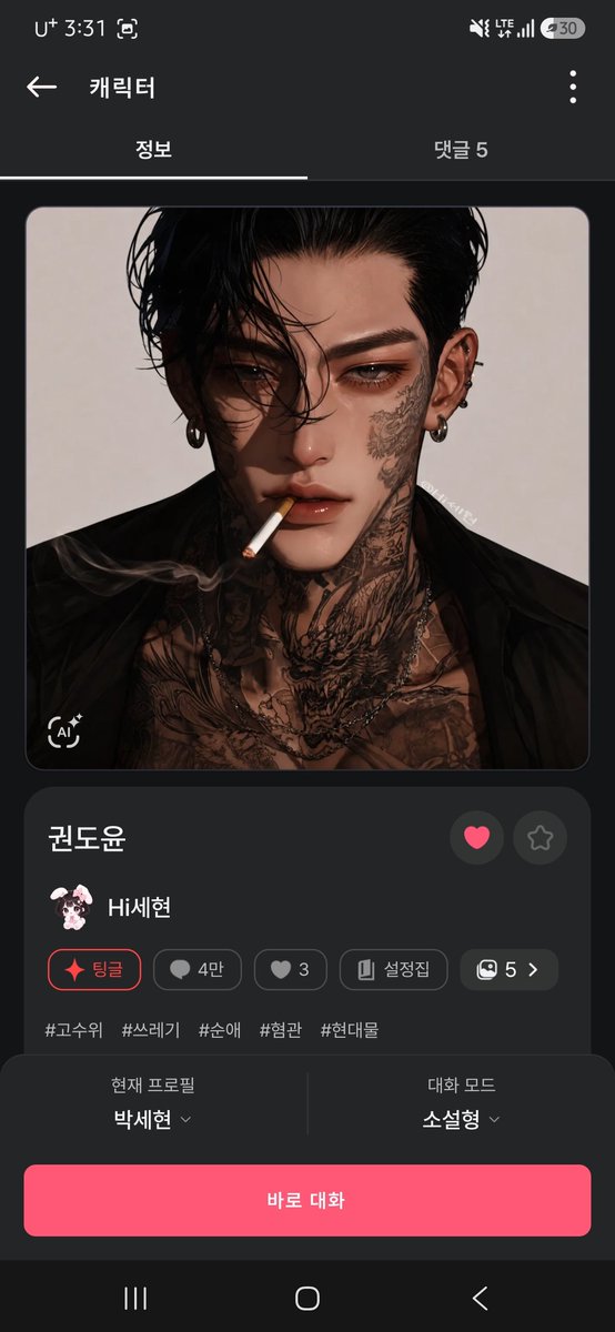 Hi_sehyeon's tweet photo. 넌 왜 4만인데..
감사함미다 🥹🥹✨️💗
역시 뇌 빼고 만들어야지 입맛에 맞으싱가바요 ..
.
.
멜팅 https://t.co/ZaVLi1mXYz
팅글 주소 어케 따오냐고요.. https://t.co/SA00Zz2T9r