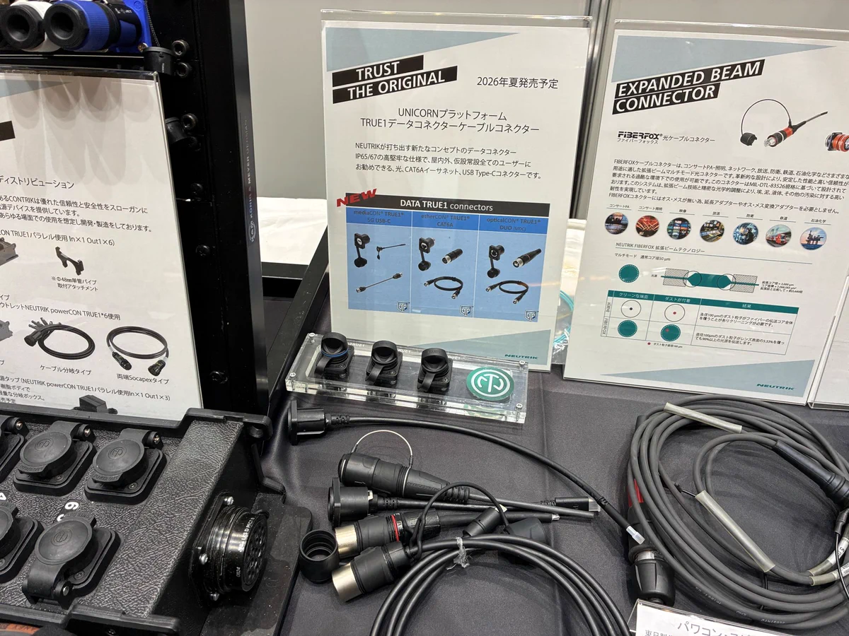 ノイトリック株式会社 on X: 