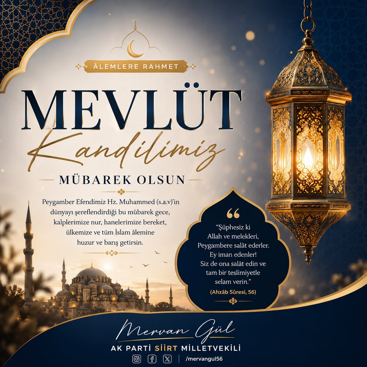 mervangul56's tweet photo. Mevlüt Kandilimiz Mübarek Olsun 🌙

Âlemlere rahmet olarak gönderilen Peygamber Efendimiz Hz. Muhammed Mustafa’nın (s.a.v.) dünyaya teşriflerinin yıl dönümü olan Mevlüt Kandili’nin; gönüllerimize huzur, hanelerimize bereket, ülkemize ve tüm İslam âlemine barış ve esenlik getirmesini diliyorum.

Bu mübarek gecenin dualarımızın kabulüne, birlik ve beraberliğimizin güçlenmesine vesile olmasını Rabbimden niyaz ediyorum.