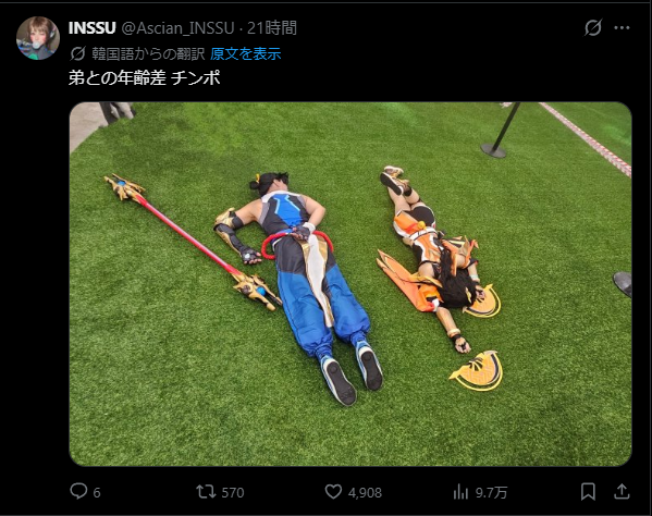 _om0t1_'s tweet photo. Grokの翻訳あほすぎる
顔文字みたいなのは翻訳対象外とかに出来ないのかな？ https://t.co/WpQid8x39X