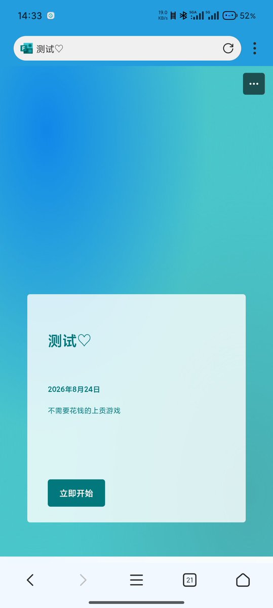 LinXiao264348's tweet photo. 全自动的上贡方案1-3
详情见下面的帖子~
https://t.co/xPIjyIlbE6
#问卷 #上贡 #文游 #压榨 #贡奴 https://t.co/ADROeqdHo0