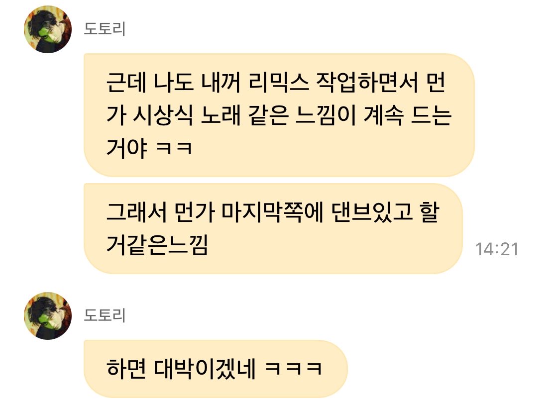 goldenksunoo's tweet photo. 🦊 but while working on my own remix, it kept giving me of award show song vibe haha
🦊 so i felt like there’d be a dance break toward the end
🦊 if that happens that’d be amazing hahaha

SEE????? WE ALL LOVE THIS PART #SUNOO https://t.co/tdJFx56Oen