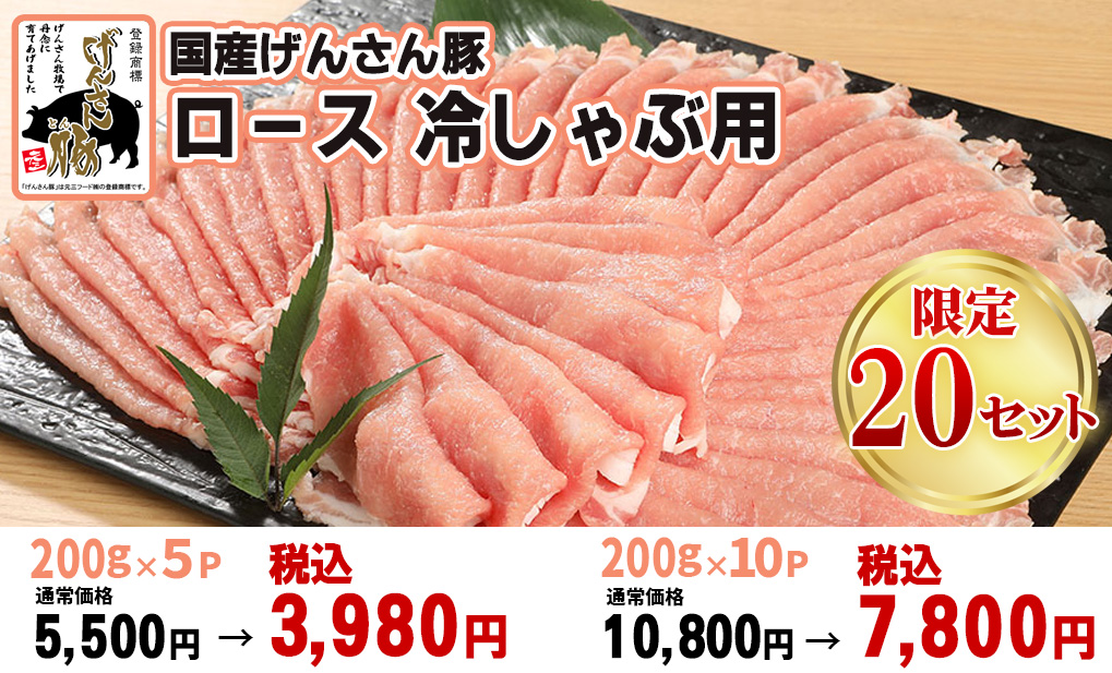 gensan_f's tweet photo. 肉のげんさん🛒公式通販サイト🛒
毎月恒例29の日🥩キャンペーン
開催！！

📣家計応援セール！！📣
普段使いにおすすめ！小分けパックを
大特価でご用意しました！🙌

【販売期間】
2026年８月25日㊋～８月31日㊊まで

販売ページ
https://t.co/Y30JFGZgGm

ご利用お待ちしております！！ https://t.co/ENz23FZiNf