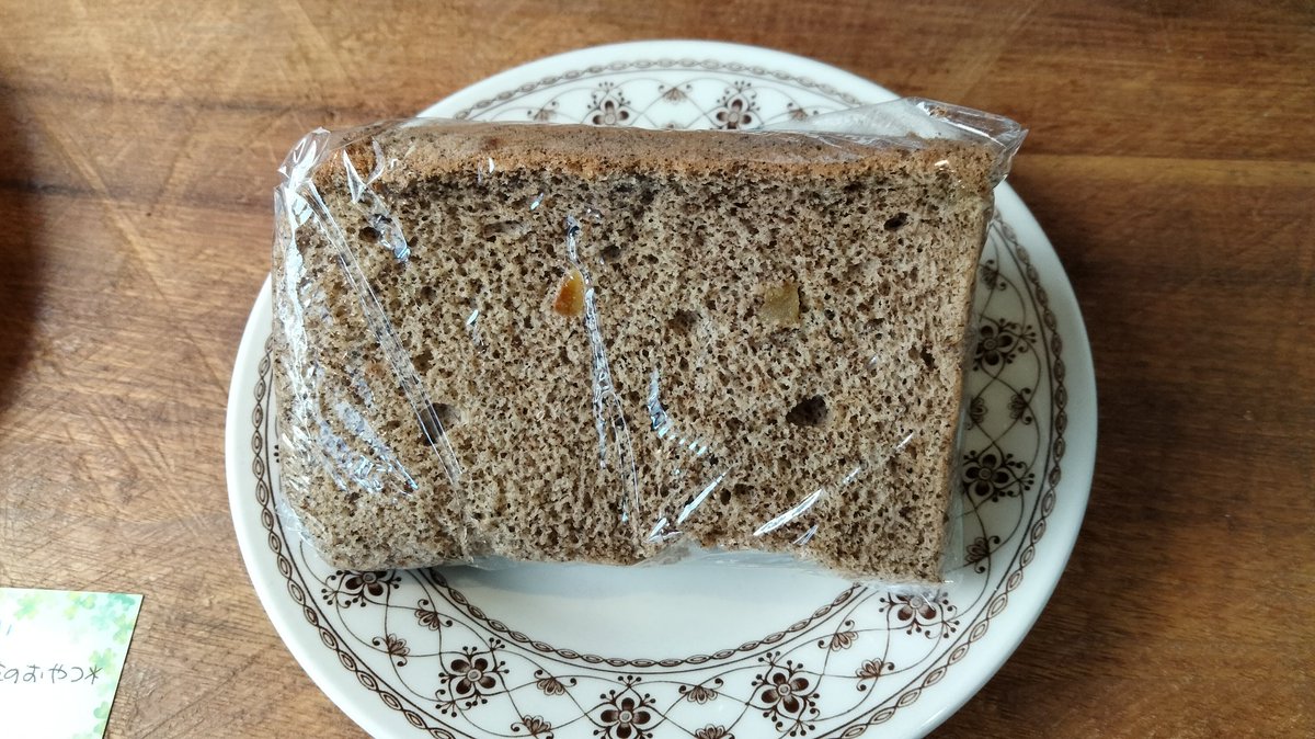 naomipancafe's tweet photo. ☕🍊アールグレイ＆オレンジピールの米粉シフォンご用意出来ました。花見糖で作った自家製柑橘ピール入りです。香りのよい、しっとりふわもちシフォンです。
🥕みっしり具沢山のスパイスキャロットケーキも有ります！
どうぞよろしくお願いいたします。 https://t.co/7EosduORY0