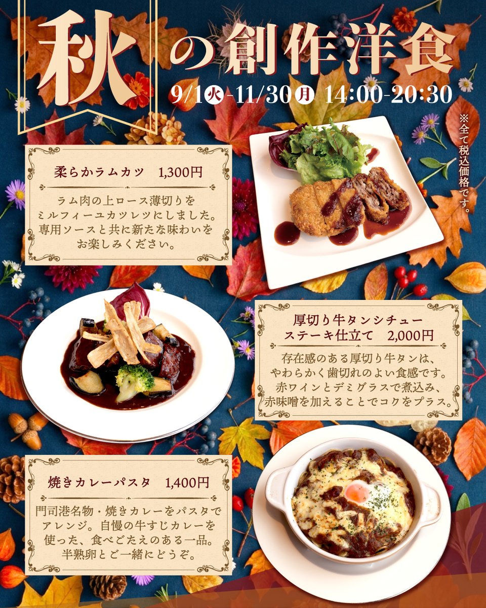 cafe_VALORE tweet picture