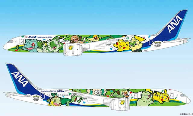 Aviation Wire on X: 