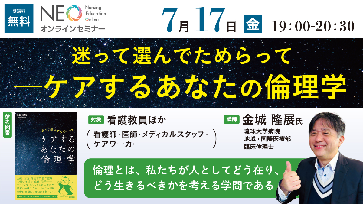 blues1974's tweet photo. 【アーカイブ大好評🐈御礼】7月開催の #NEOオンラインセミナー『迷って選んでためらって #ケアするあなたの倫理学』受講後アンケートをいただけた皆さま、改めてありがとうございました  膨大なボリュームになりました‼　どれも嬉しく講師のお手元に。

 「アーカイブ期間延長を」とのリクエストもいただきました。現在、NEO【看護教育・研究のためのプラットフォーム】での閲覧準備中です
https://t.co/saNuKtcup5