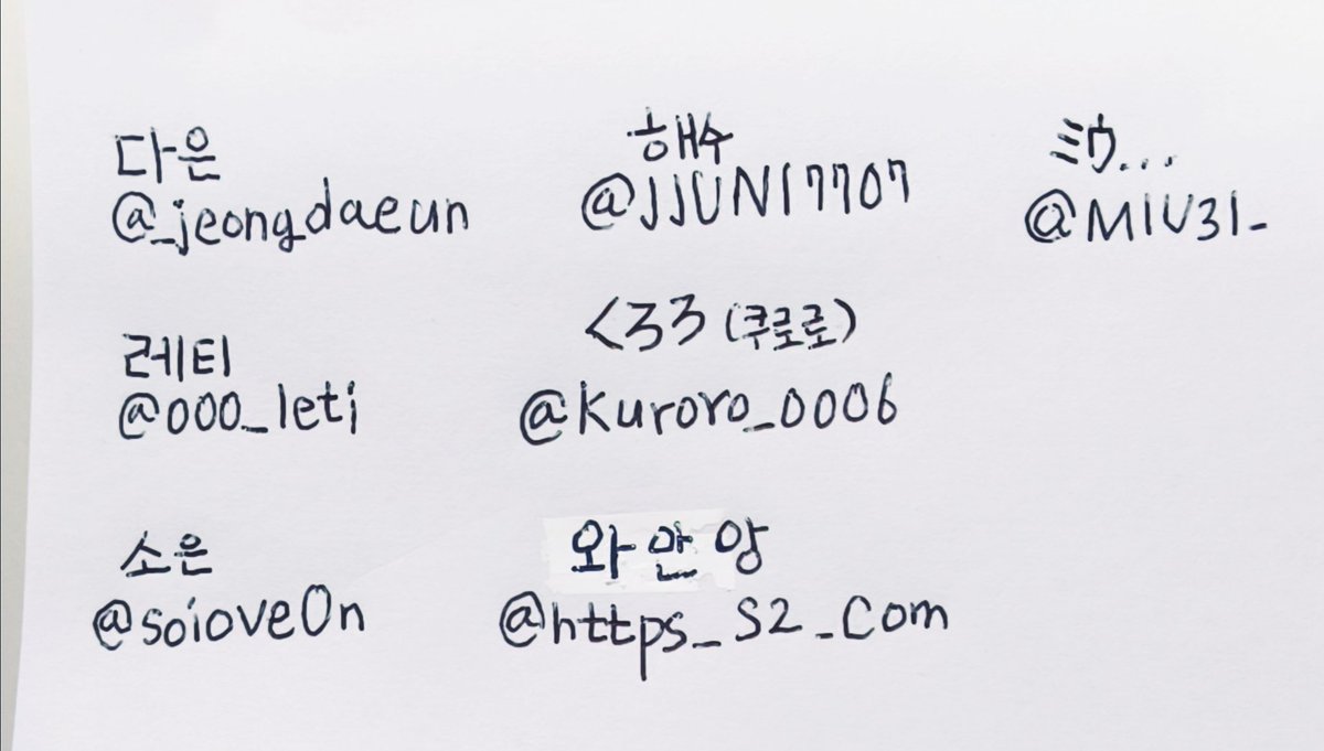 soda26152045354's tweet photo. @_jeongdaeun @JJUNI7707 @MIU3I_ @000_leti @kuroro_0006 @soiove0n @wa9eu1 https://t.co/jg4DJ0pFZ3