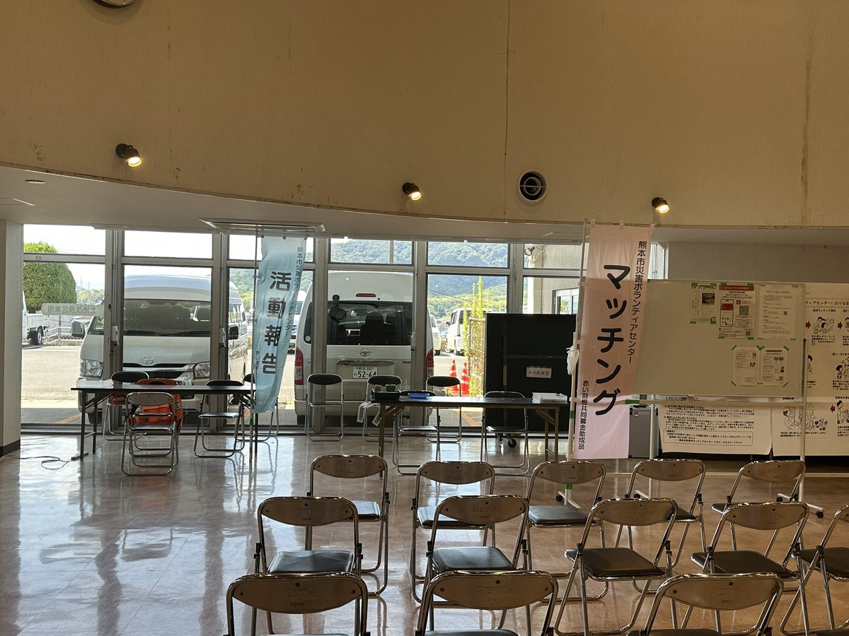 kanataka_'s tweet photo. 災ボラ熊本入り https://t.co/dzlKRJUO5l