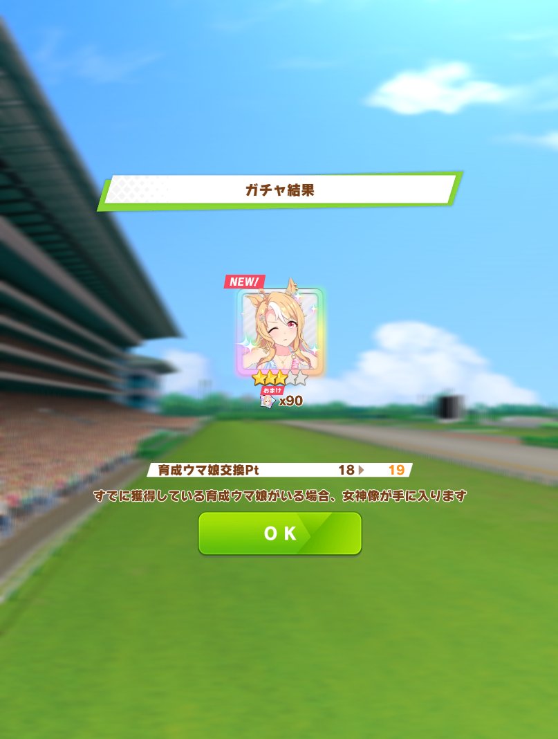 T5E1M2's tweet photo. 無料1連サンキュー！
12時からもこの感じで頼む https://t.co/Fk9zItjOYm
