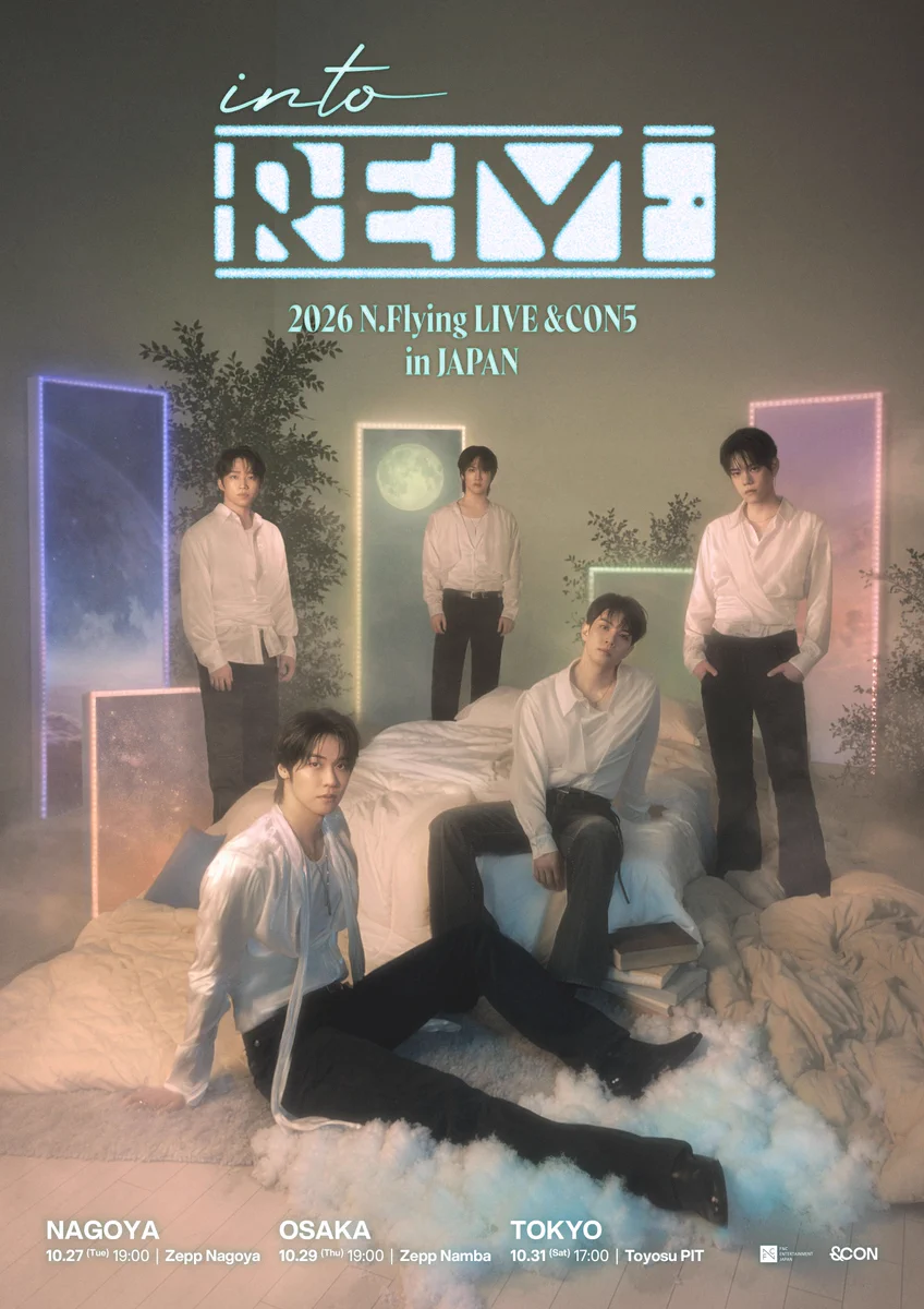 N.Flying エヌフラ 2020 シーズングリーティング N.Flying エヌフラ