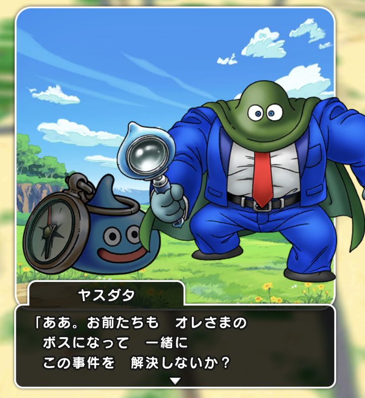 Chocobo_dq10's tweet photo. ヤスダタ( https://t.co/qYLOp0p88D