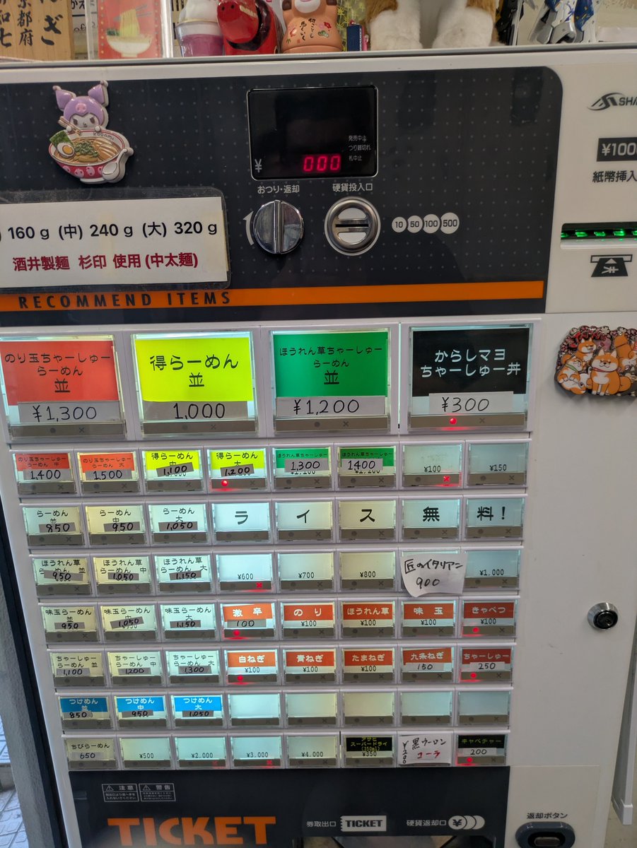 xoqkCphnGZnnIs4's tweet photo. ★武蔵家　松戸店★定訪

めっちゃカラダが悲鳴をあげているのでビタミンB1とカロリーとタンパク質を補充🫠

🍜ちゃーしゅーらーめん(中盛)　
　➕ちゃーしゅー
　➕無料ライス大
　➕平日朝S:あじたま
　➕朝S:ちゃーしゅーもやし

疲れたカラダに染み渡った❗
コスパ最強❗
ご馳走さまでした🙏✨ https://t.co/I8CuQkG6cv