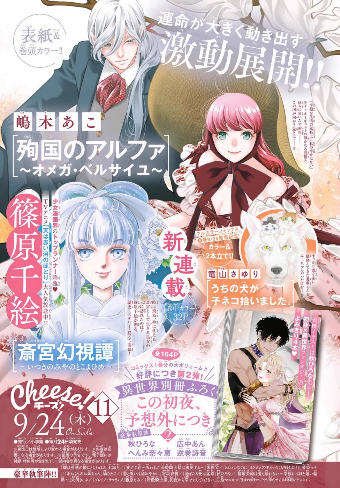 篠原千絵 on X: 