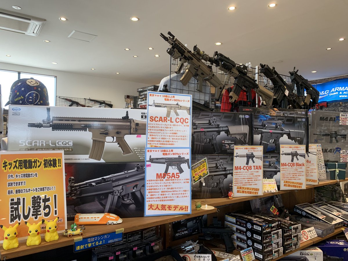 gunshop_system's tweet photo. 🔫おはようございます！
本日も元気に営業中です！

👦キッズエアガンを豊富に取り揃えています✨
もちろん、18歳以上用エアガンも多数ございます！
お子様から大人まで楽しめるラインナップをご用意🎯
ぜひ店頭でチェックしてください！

本日は石井、髙橋が皆様のご来店をお待ちしております🫶 https://t.co/JQSIXCrFJ6