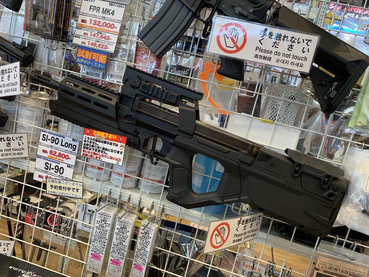 gunshop_system's tweet photo. 🔫おはようございます！
本日も元気に営業中です！

👦キッズエアガンを豊富に取り揃えています✨
もちろん、18歳以上用エアガンも多数ございます！
お子様から大人まで楽しめるラインナップをご用意🎯
ぜひ店頭でチェックしてください！

本日は石井、髙橋が皆様のご来店をお待ちしております🫶 https://t.co/JQSIXCrFJ6