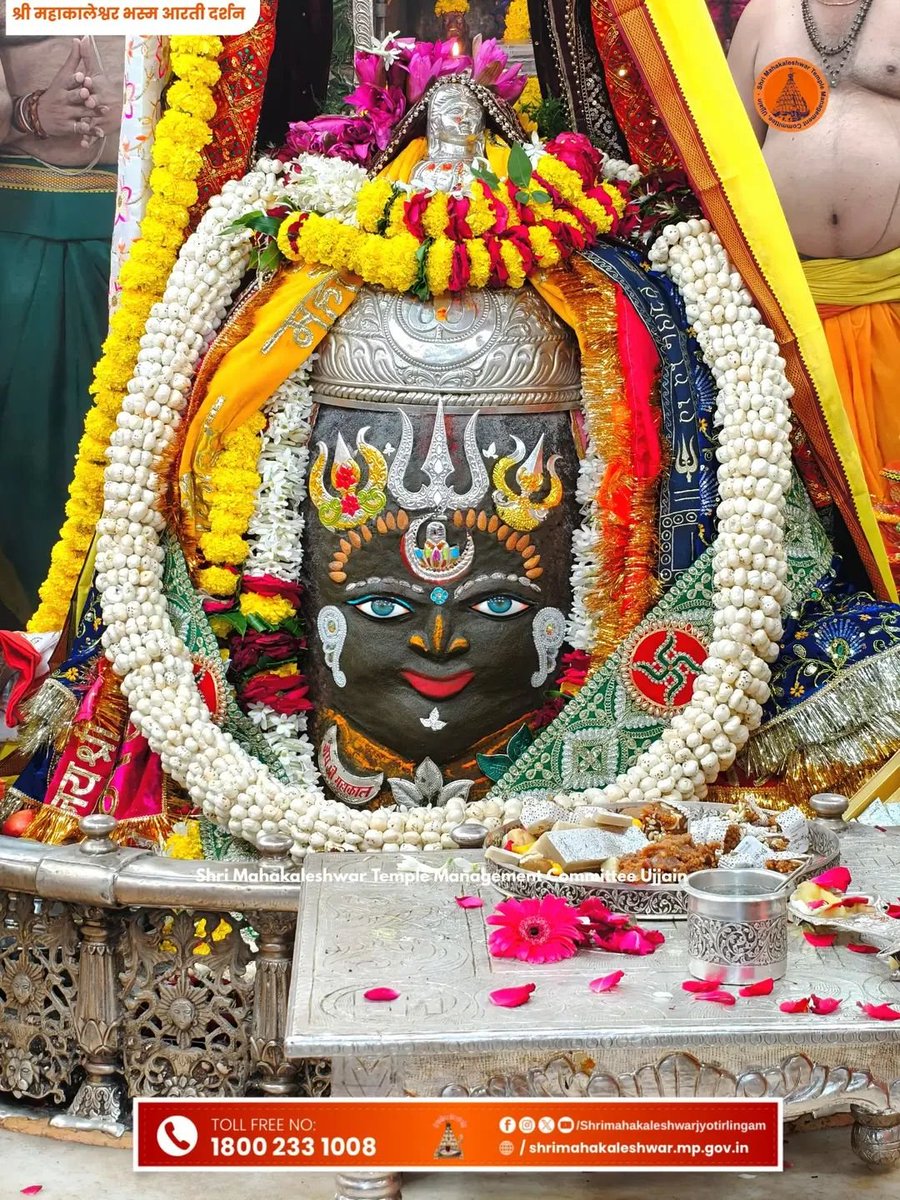 ashutoshdixit18's tweet photo. ॐ श्री महाकालेश्वराय नमः
 दिनांक 24 अगस्त 2026 को ज्योतिर्लिंग भगवान श्री महाकालेश्वर जी का प्रातः कालीन भस्म आरती श्रृंगार दर्शन https://t.co/mGPofzoLCa
