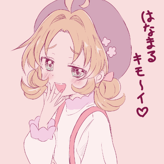 letra_update's tweet photo. そんなこと言わない https://t.co/Akb2b5egZS