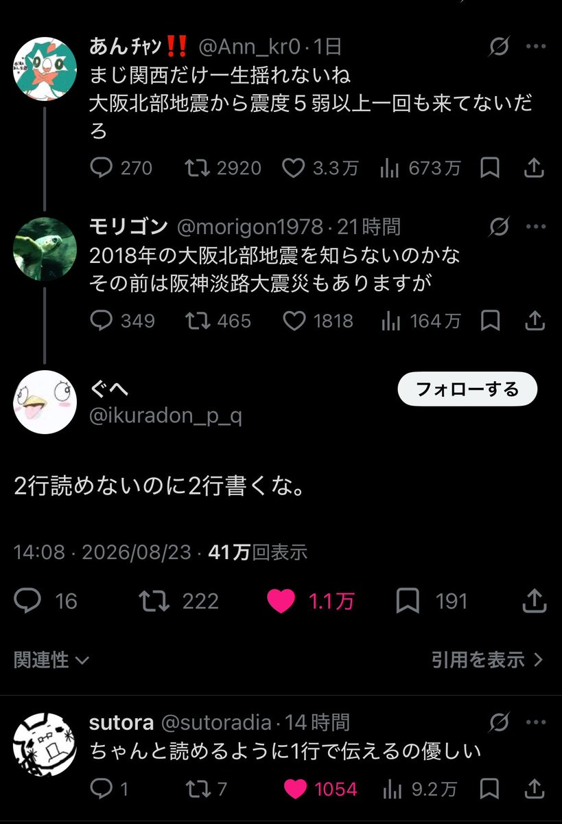 Hanakuso_315's tweet photo. @ichikaisgod3 この流れ好き https://t.co/eTbg2PAx62