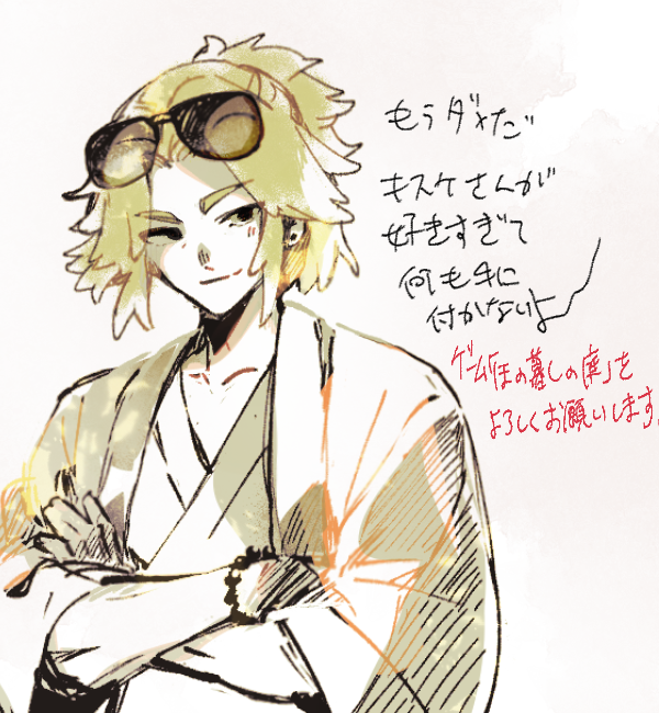 ahirukoon's tweet photo. ほの暮しの庭のキスケさんです🕶️

※リンク先ネタバレ差分
https://t.co/u5TVCrSR6D https://t.co/pgxeOI3TpW