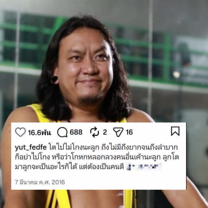 starlightnzz's tweet photo. 📌สรุปมหากาพย์ FEDFE เพื่อนรัก 20 ปี แตกหักโดนฟ้อง 20 ล้าน

•โดนฮุบและกดขี่ ต้าโดนกลั่นแกล้งสารพัด (ตบหน้า บังคับเลิกแฟน) โดนหั่นเงินเดือนจาก 1.5 แสนเหลือ 4 หมื่น แถมโดนแอบปลอมลายเซ็นยึดบริษัทตอนนอนป่วย
•ไร้ส่วนแบ่ง ค่ายูทูบเดือนละ 2 แสนไม่ได้สักบาท พอทวงถามกลับโดนตอกหน้าว่าเป็นแค่ "ขี้ข้า ไม่ใช่หุ้นส่วน"
•คลิปเสียงเดือด ต้าโทรทวงสมบัติที่ทำมา 6 ปี ยัตปัดไม่รู้เรื่อง หาว่าต้าวิกลจริต ต้าสวนทันที "ผมมีใบแพทย์ยืนยันครับ" (ยึดช่องที่ใช้อีเมลต้าเปิด)
•แทงข้างหลัง นอกจากไม่แบ่งเงิน ยังโดนฟ้องเรียกค่าเสียหายอีก 20 ล้าน
 •ชาวเน็ตขุด ยัดเคยโพสต์สอนลูกปี 2016 "โตไปไม่โกงนะลูก" แต่พฤติกรรมจริงย้อนแย้งสุดๆ