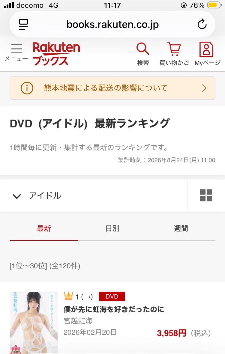 🌈にじみん/宮越虹海🌻NEXT ︎さかさまイベ 9/21＆22 on X: 