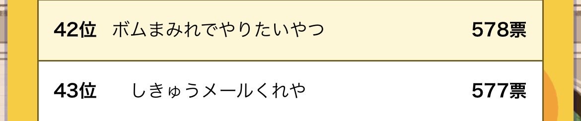 ohomudono's tweet photo. この並びは意図的かな？ https://t.co/QASczjk6xQ