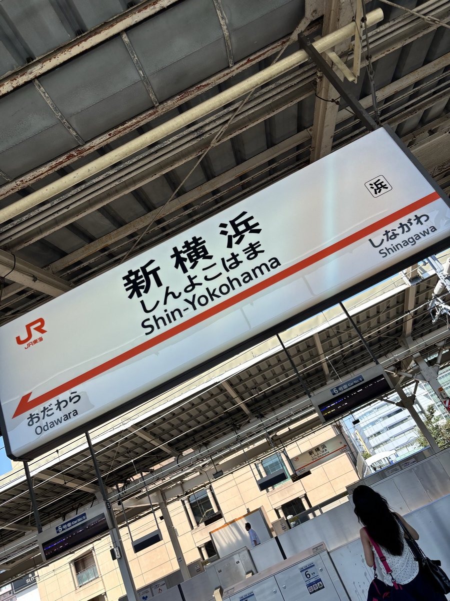 wachi_9_'s tweet photo. 初のハマスタ最高でした

また来ます https://t.co/fN3jG5QY7p