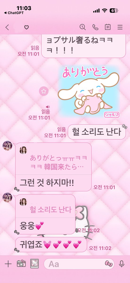_YUSHIIIII's tweet photo. 일본워홀 합격하자마자한것
:라인테마사기🫰🏻🫰🏻🎀🎀 https://t.co/UbKw5asz22