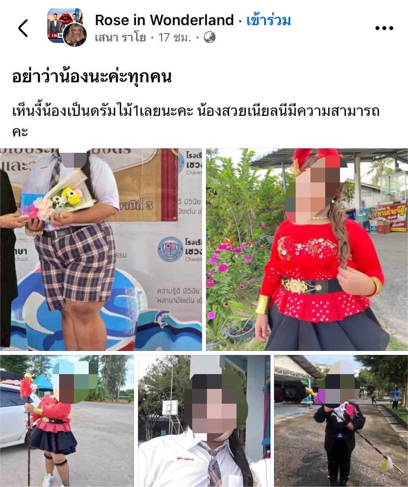 piyada_369's tweet photo. ไปวิ่งไล่ท้าตบลูกชาวบ้านเค้ามันไม่เริ่ดนะคะน้อง ตัวน้องขนาดนี้จะไปตบน้องผู้หญิงตัวเล็กๆมันไม่สมกันจริงๆ อย่างที่แม่น้องผู้หญิงบอกหนูต้องหาคนตัวเท่าหนูเท่านั้นมาตบ 120 โลอ่ะ https://t.co/Li7J4Fq8qw