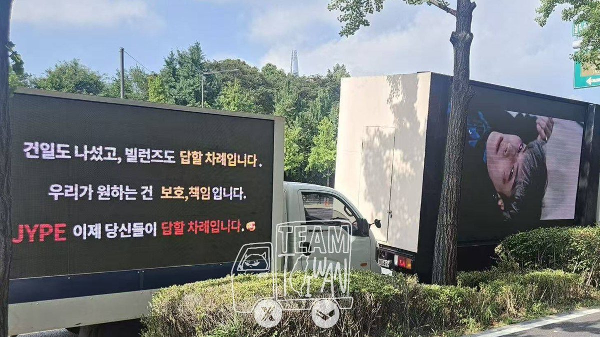 noelnoel0629's tweet photo. Today’s trucks!
The final truck protest will be today and tomorrow. Though the offline actions are about to end, we will continue to raise our voices. Please stay tuned, retweet, and support Gunil!

#XDINARYHEROESIS6 #JusticeForGunil #BRINGGUNILBACK #LETGUNILSTAY #GUNILSTAY https://t.co/9uoM9AqWru