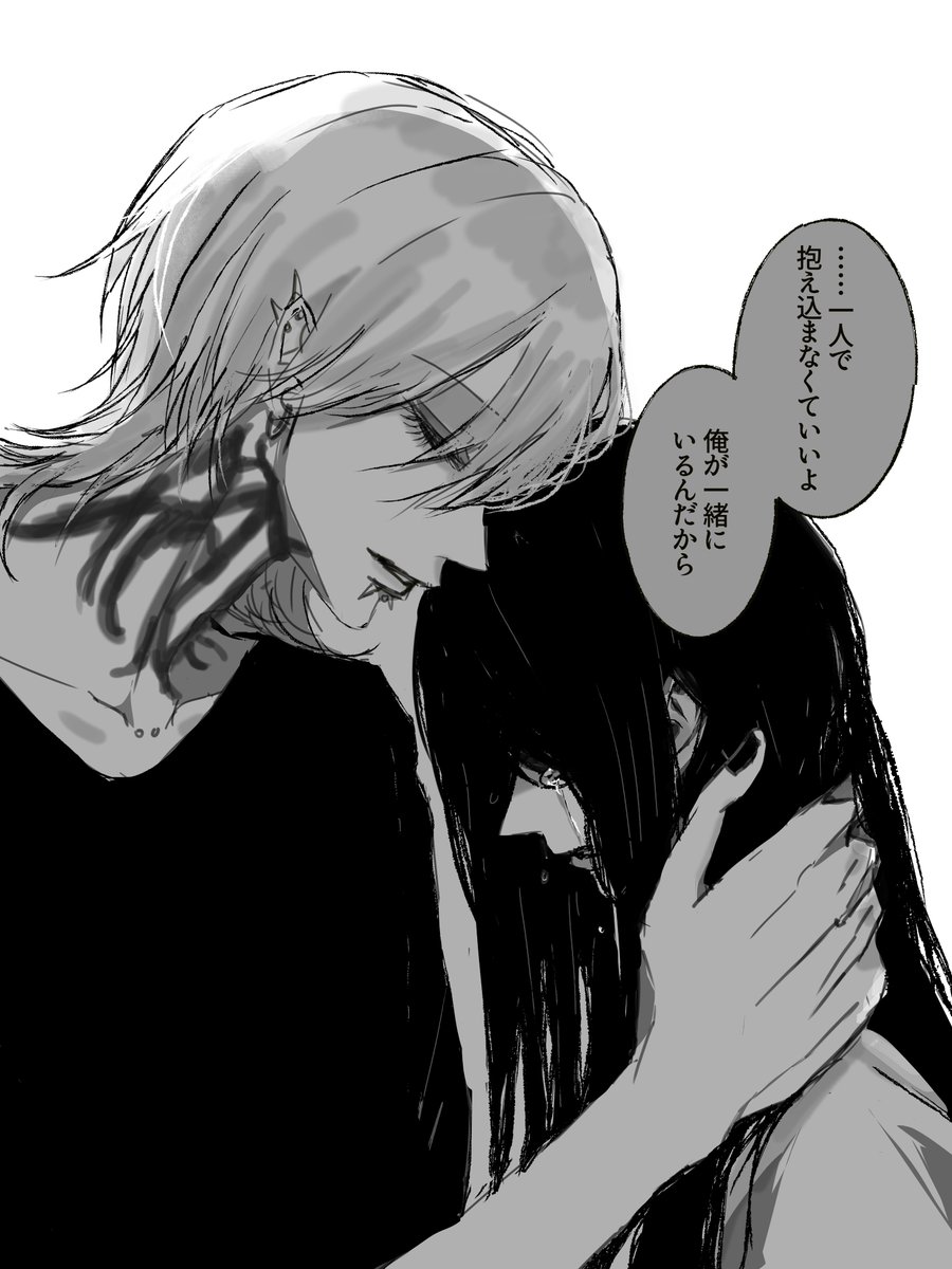 S_krsasiy's tweet photo. 彼女がつらいときの二人の反応🖤❤️‍🩹 https://t.co/6ICDuv4DsZ