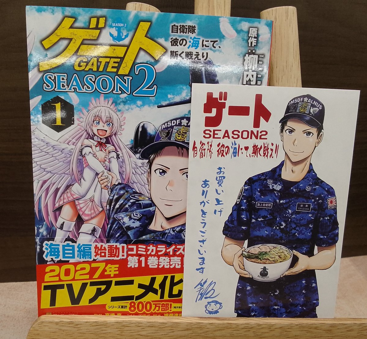 くまざわ書店刈谷店📚 on X: 