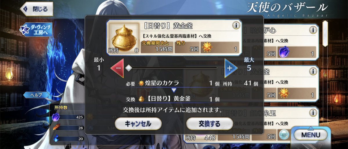 murasame_2000's tweet photo. 黄金釜欲しいけど、コンペイトウも足らんねん https://t.co/RyM4Qnts7l