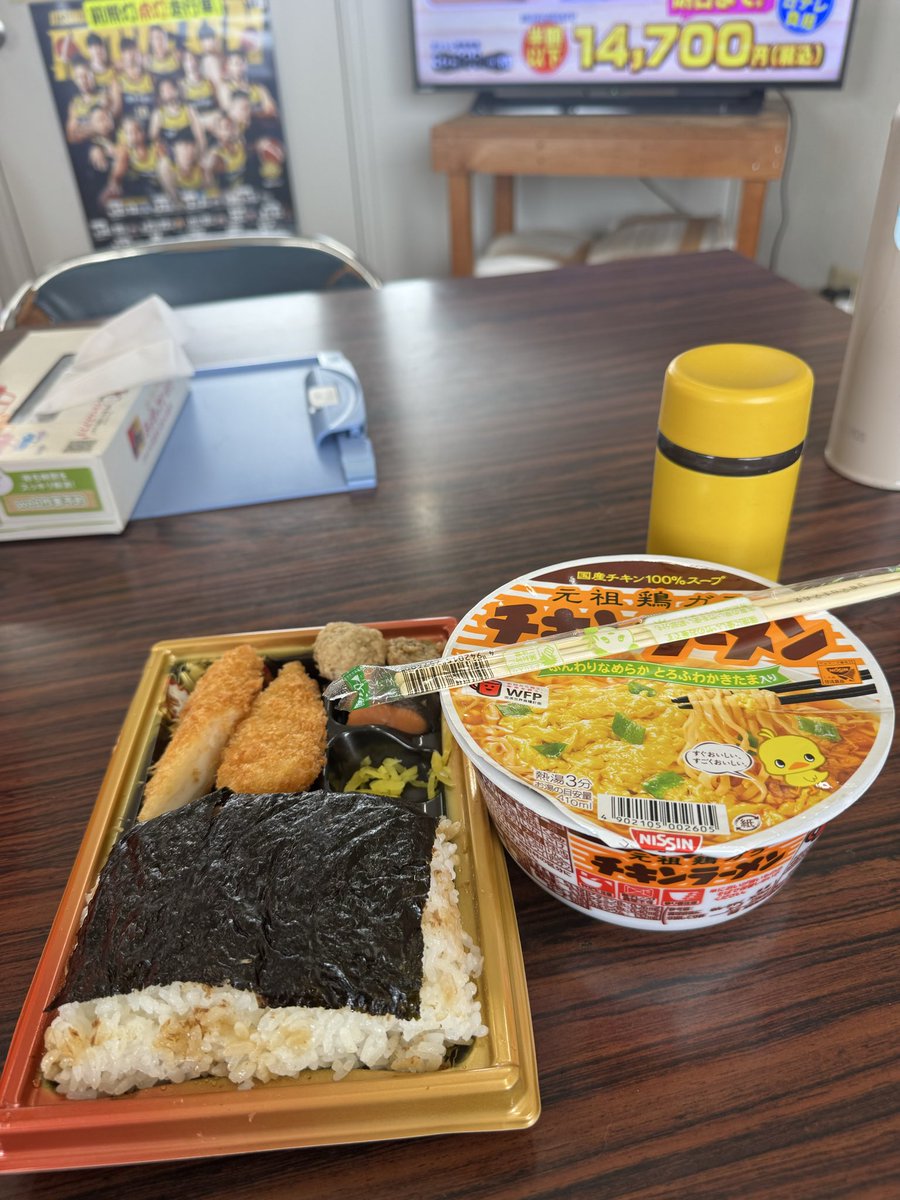 rf1443's tweet photo. 昼休憩 https://t.co/ckaSUOWJ7L