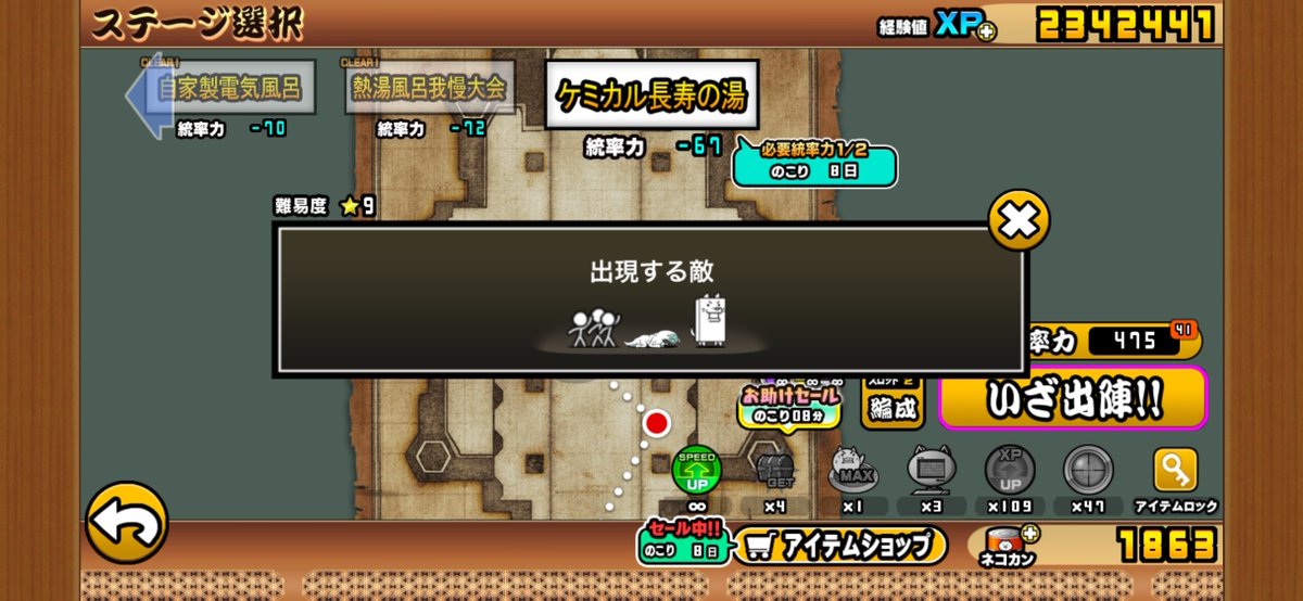 norunoru216's tweet photo. 助けてください https://t.co/xKJII2zTVy