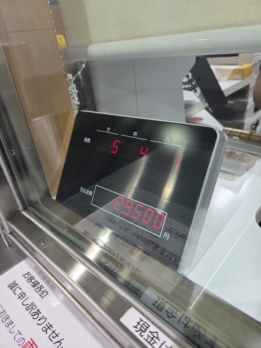 2525imaima's tweet photo. しごおわ🤣　本日の2時間の時給🫰 https://t.co/bg0NVDvz8h
