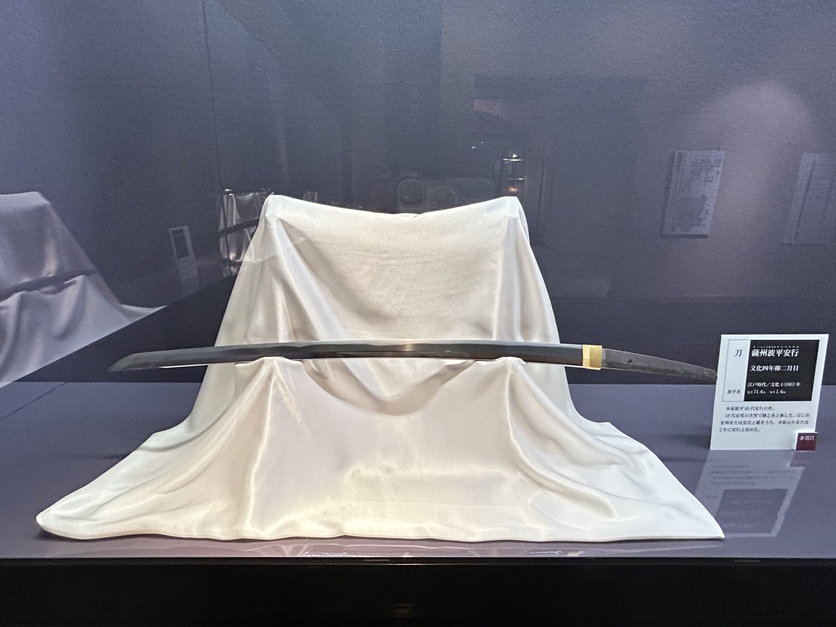 SAMEBO_RO's tweet photo. 結局どう撮ったら綺麗に写るのかわかんない
黎明館の波平安行 https://t.co/Dln6fZXfXA