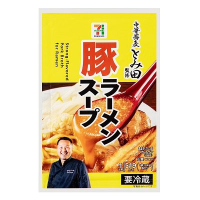 sentiman_cs's tweet photo. 【うまさのローリングソバット　セブンの商品で作る油そば】

用意するもの※ベース
•豚ラーメン用極太麺　二玉
•豚ラーメンスープ
•アブラと肉っ！というチャーシュー
•ニンニクチューブ

お好みで
•メンマ
•ねぎ
•マヨネーズ
•卵黄
•ブラックペッパー https://t.co/87W17YvmM7