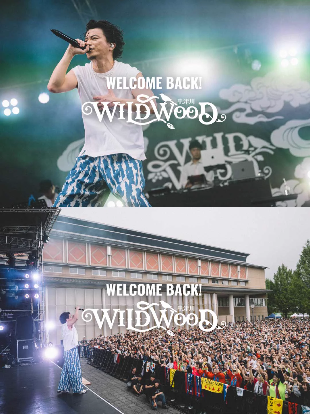 わるいくせ なかの綾 30cm LP　ヴィヴィド・サウンド・コーポレーション 中津川 WILD WOOD 2026 on X: 